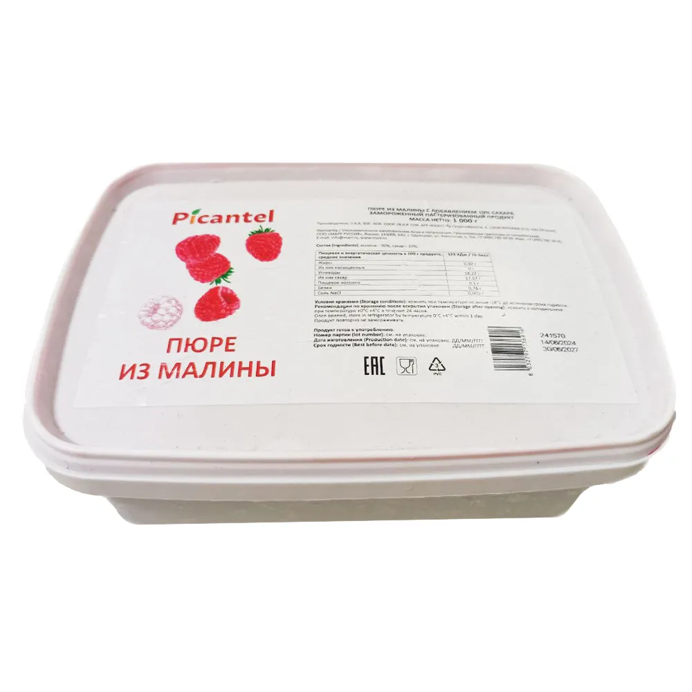 Каталог - купить оптом продукты для ресторанов, кафе, баров